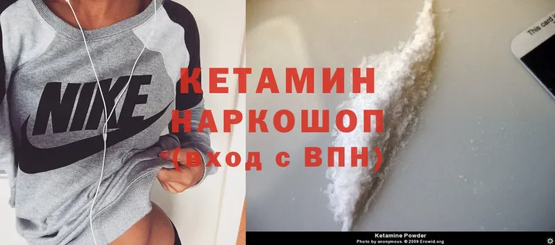 цены наркотик  Торжок  Кетамин ketamine 