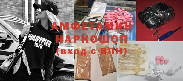 ГАЛЛЮЦИНОГЕННЫЕ ГРИБЫ Беломорск