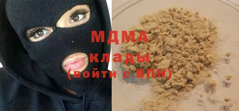 MDMA Molly  Торжок 