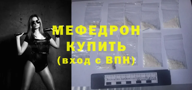 сколько стоит  Торжок  МЯУ-МЯУ VHQ 